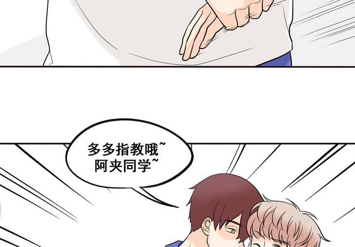 夹心之绊42话 暧昧