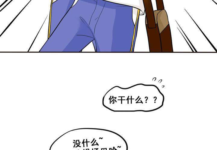 夹心之绊42话 暧昧