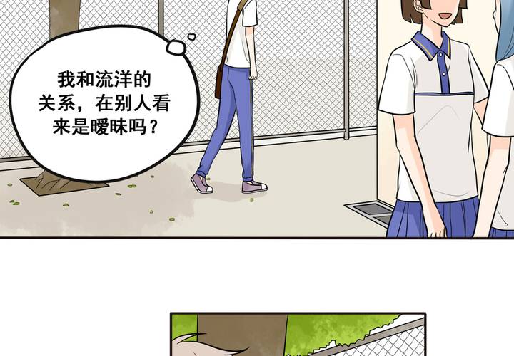 夹心之绊42话 暧昧