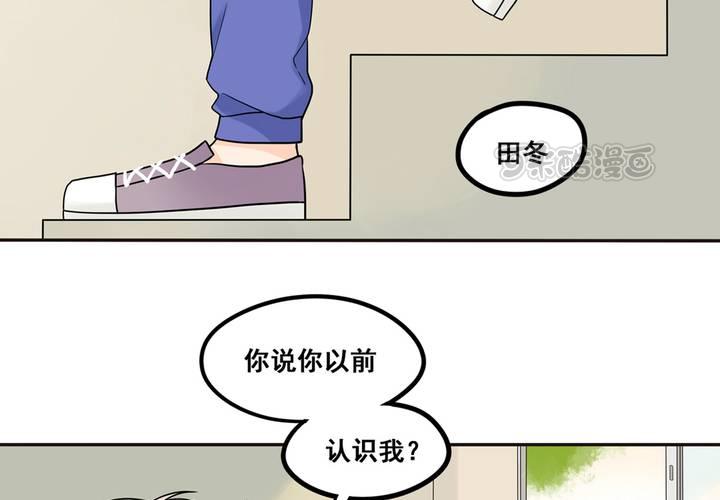 夹心之绊42话 暧昧