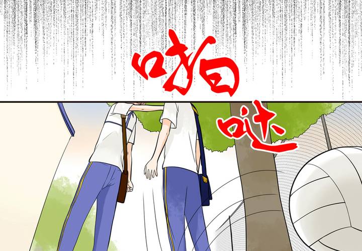 夹心之绊42话 暧昧