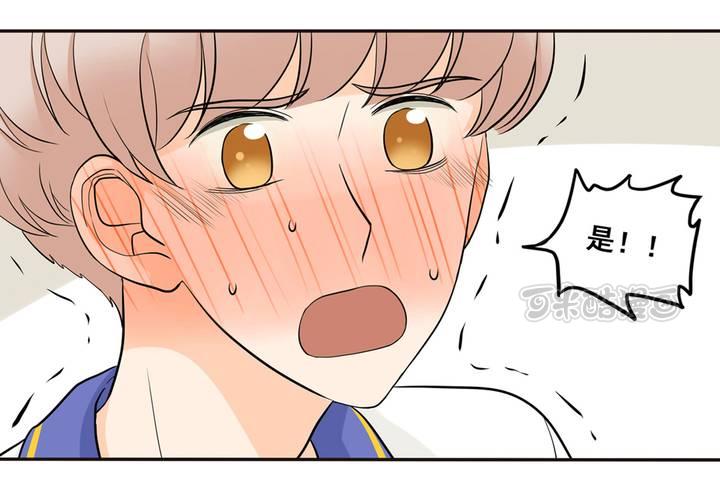 夹心之绊42话 暧昧