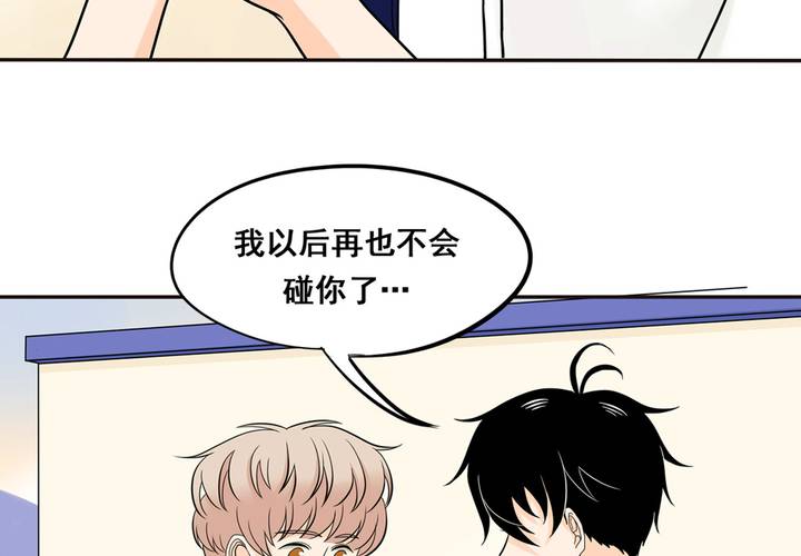 夹心之绊42话 暧昧