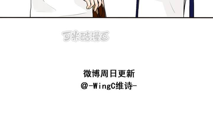 夹心之绊42话 暧昧