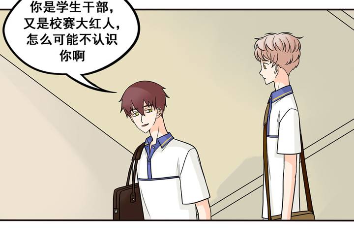 夹心之绊42话 暧昧