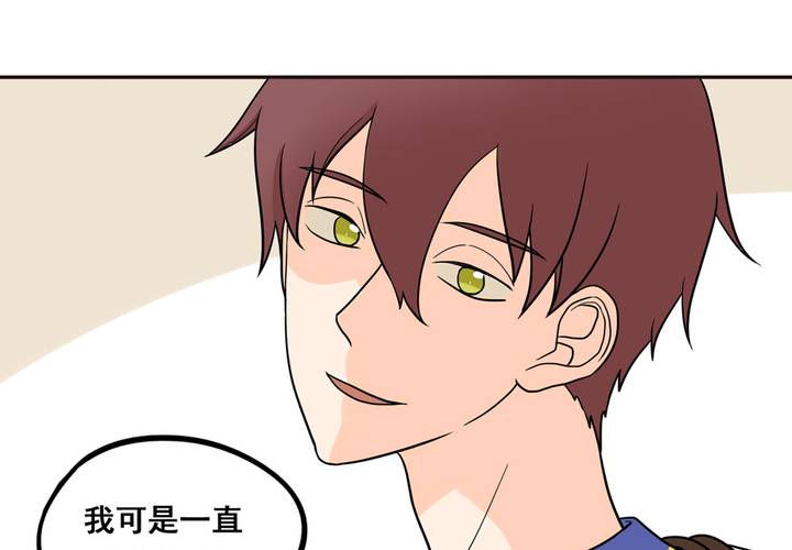 夹心之绊42话 暧昧