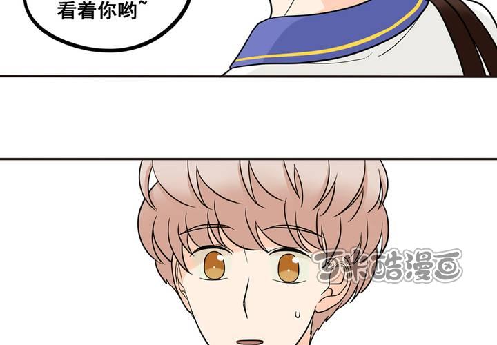 夹心之绊42话 暧昧