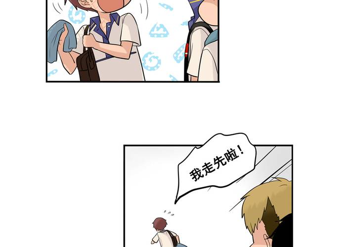 夹心之绊44话 心里的位置