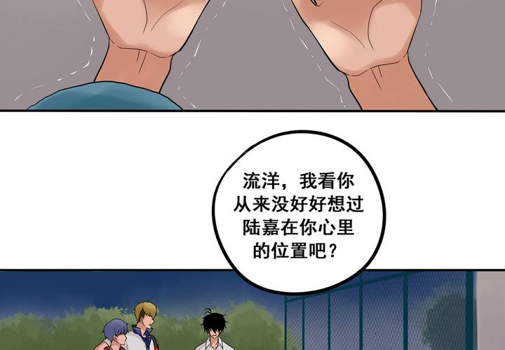 夹心之绊44话 心里的位置