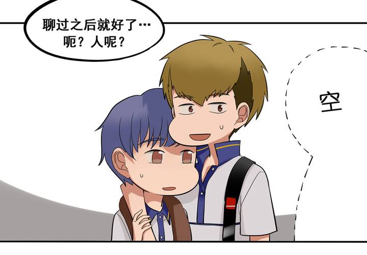 夹心之绊44话 心里的位置