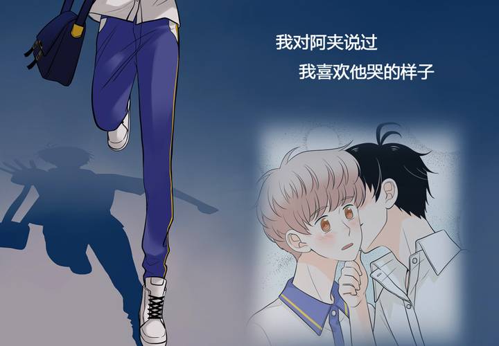 夹心之绊44话 心里的位置