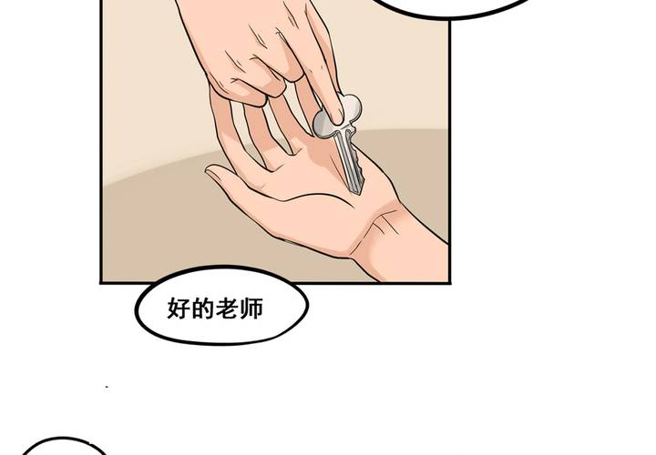 夹心之绊44话 心里的位置