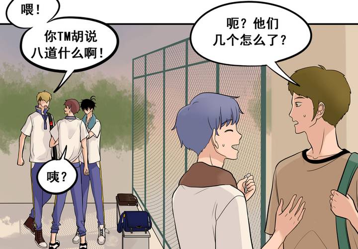夹心之绊44话 心里的位置