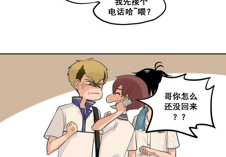 夹心之绊44话 心里的位置