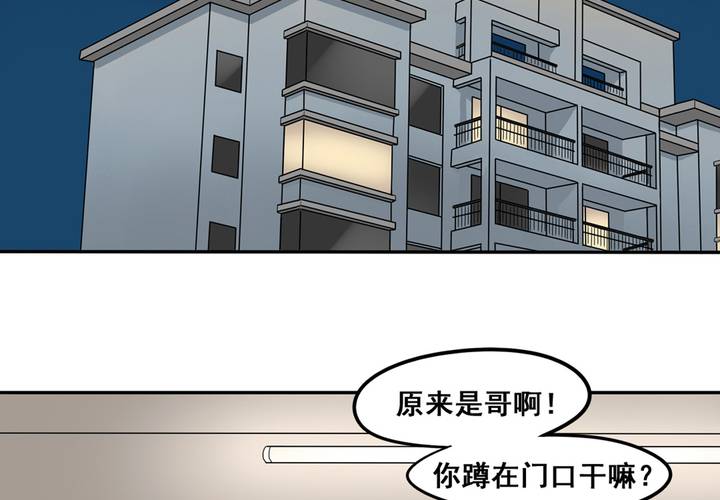 夹心之绊45话 喜欢的人