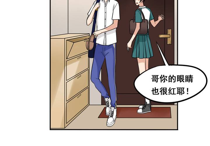 夹心之绊45话 喜欢的人