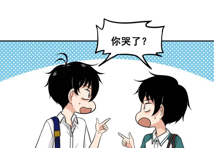 夹心之绊45话 喜欢的人