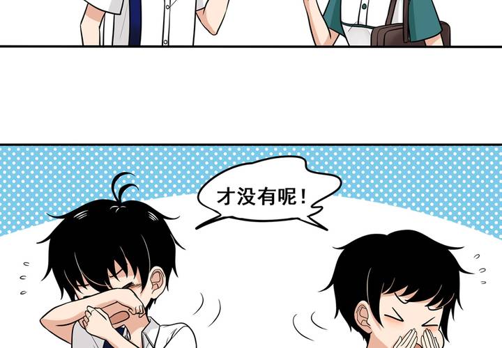 夹心之绊45话 喜欢的人