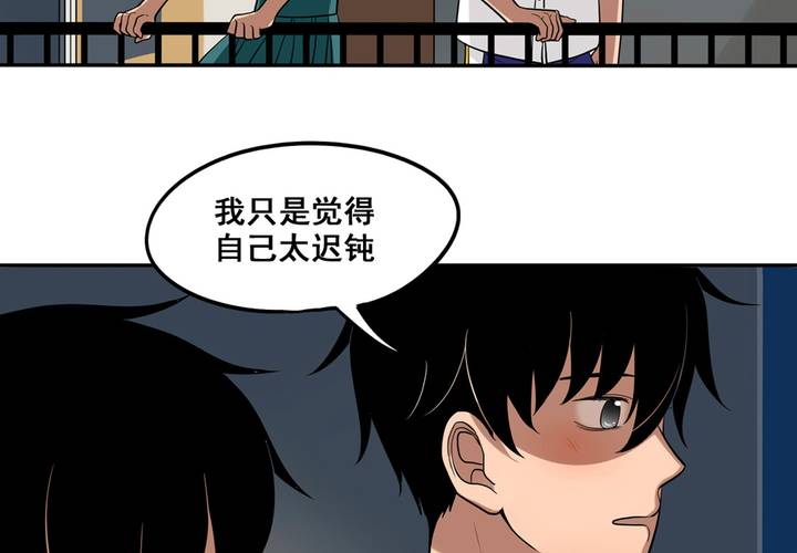 夹心之绊45话 喜欢的人