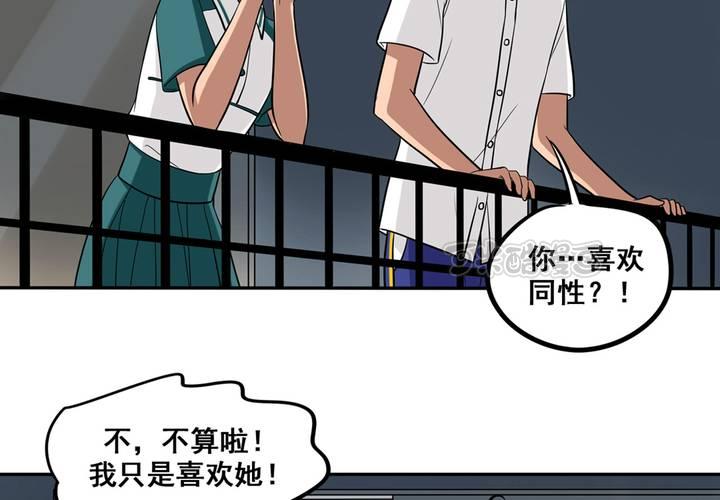 夹心之绊45话 喜欢的人