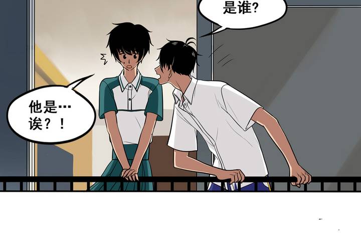 夹心之绊45话 喜欢的人