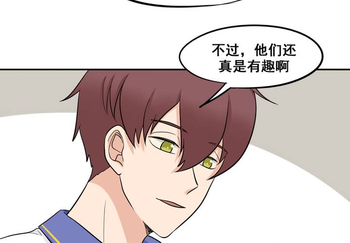 夹心之绊45话 喜欢的人