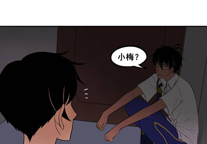 夹心之绊45话 喜欢的人