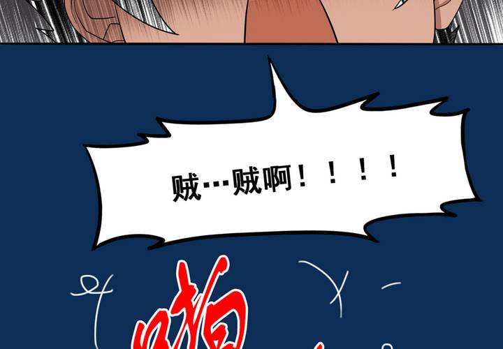 夹心之绊45话 喜欢的人