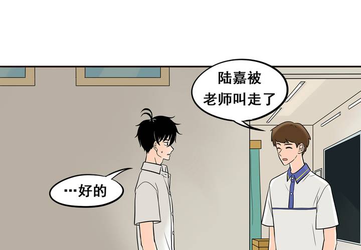 夹心之绊46话 终于见到他了