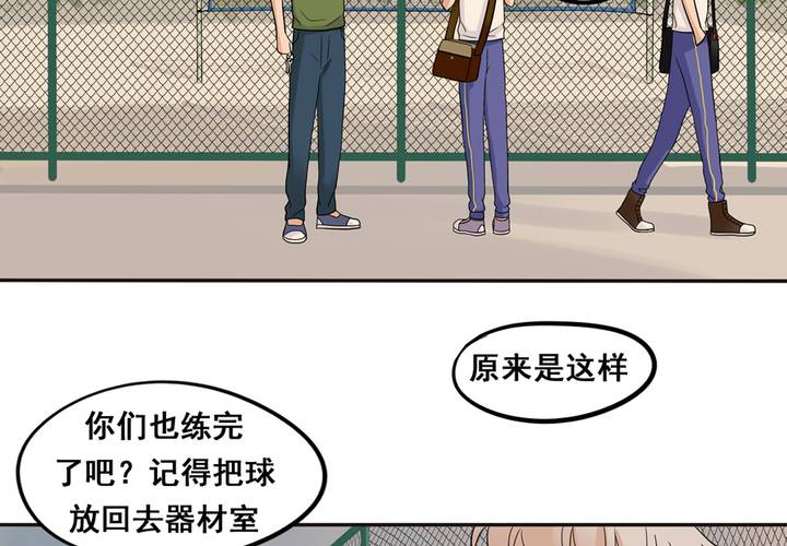 夹心之绊46话 终于见到他了