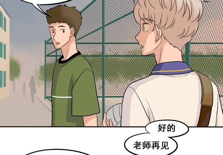 夹心之绊46话 终于见到他了