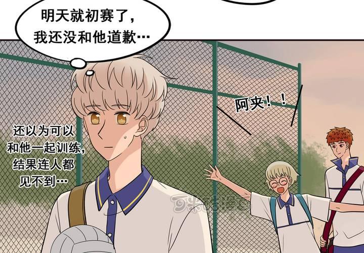夹心之绊46话 终于见到他了