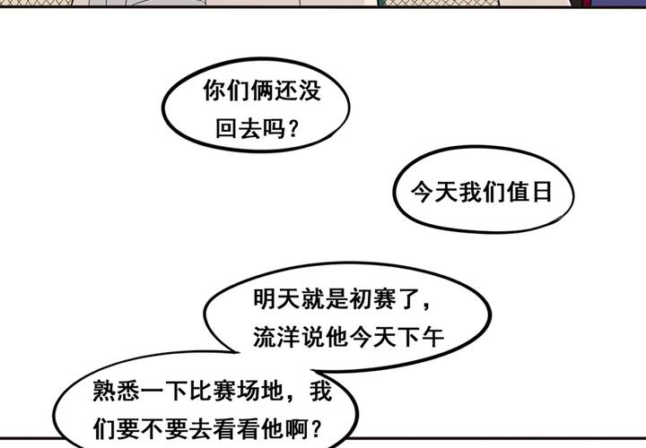 夹心之绊46话 终于见到他了
