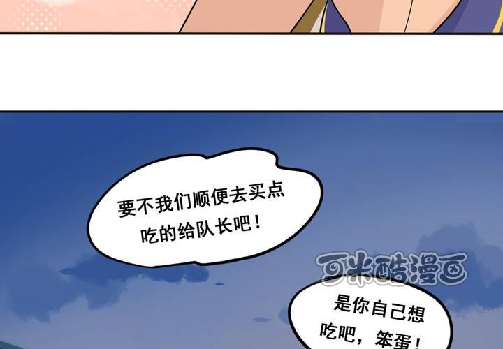 夹心之绊46话 终于见到他了