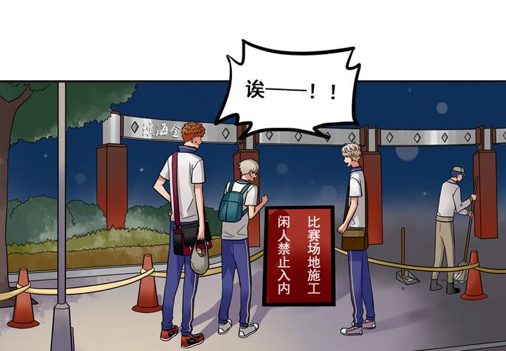 夹心之绊46话 终于见到他了