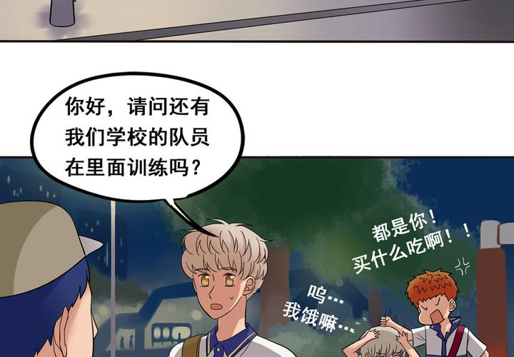 夹心之绊46话 终于见到他了