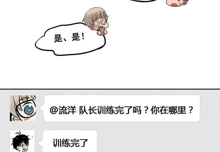 夹心之绊46话 终于见到他了