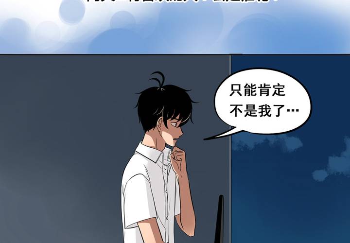 夹心之绊46话 终于见到他了
