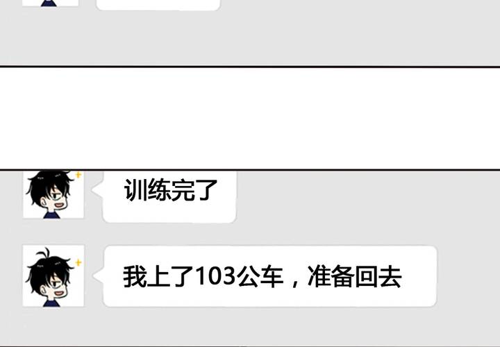 夹心之绊46话 终于见到他了