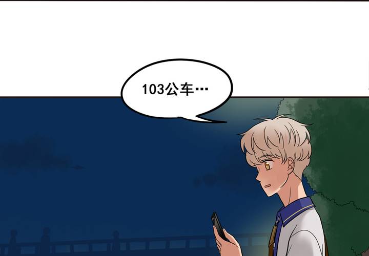 夹心之绊46话 终于见到他了