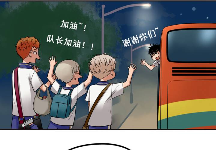 夹心之绊46话 终于见到他了