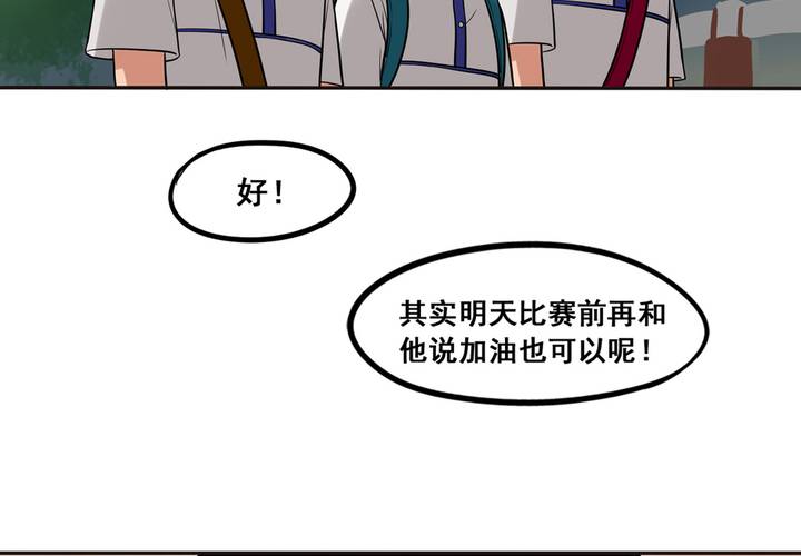 夹心之绊46话 终于见到他了