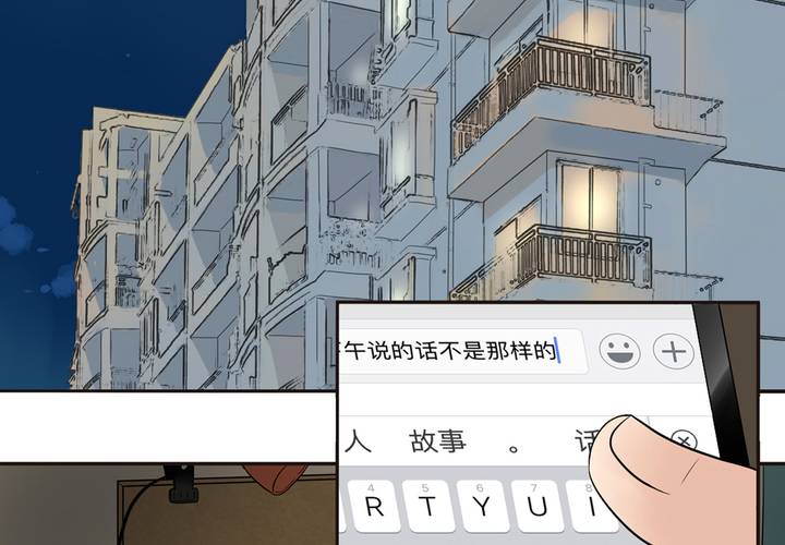 夹心之绊46话 终于见到他了