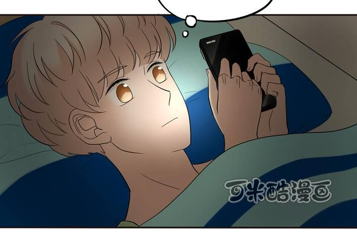 夹心之绊46话 终于见到他了