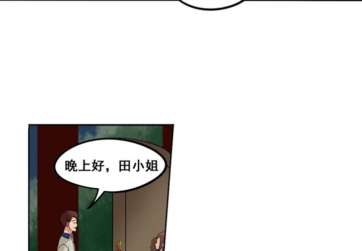 夹心之绊47话 以后跟我混
