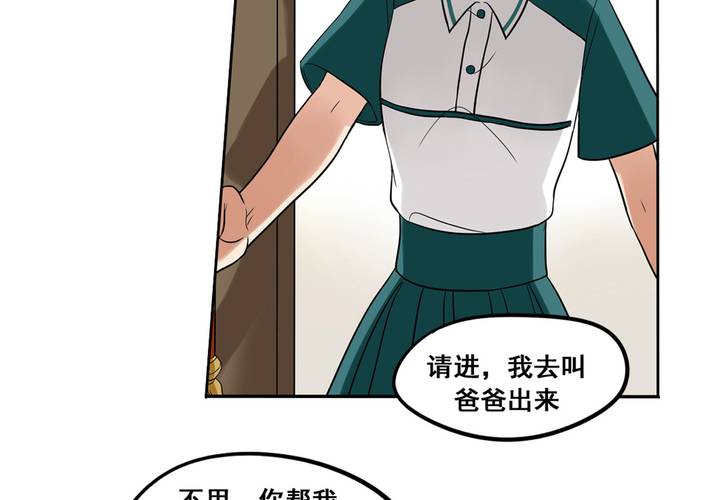 夹心之绊47话 以后跟我混