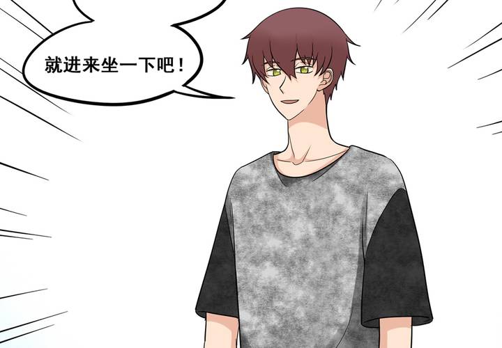 夹心之绊47话 以后跟我混