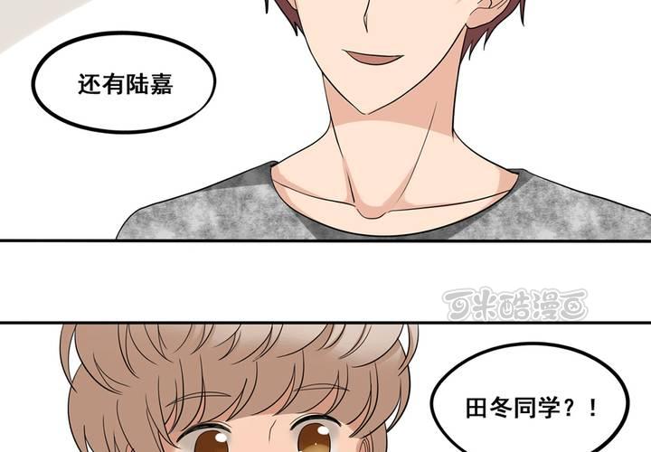 夹心之绊47话 以后跟我混