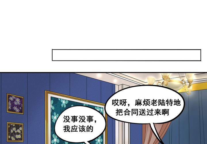 夹心之绊47话 以后跟我混