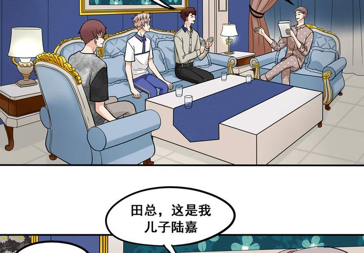 夹心之绊47话 以后跟我混